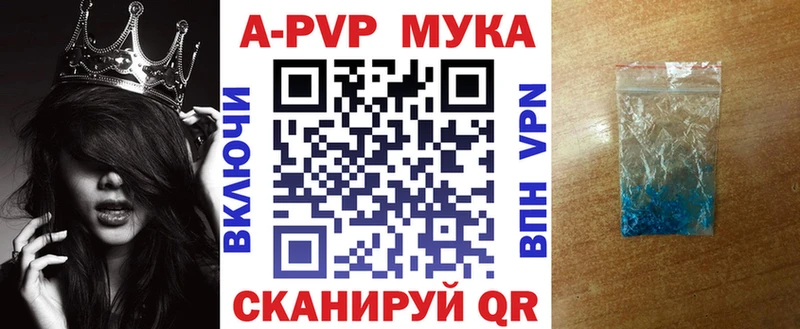 Альфа ПВП СК КРИС  закладки  Суоярви 