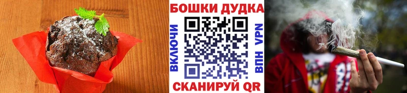 Печенье с ТГК марихуана  Суоярви 