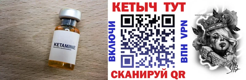 Кетамин ketamine  кракен рабочий сайт  Суоярви  наркошоп 