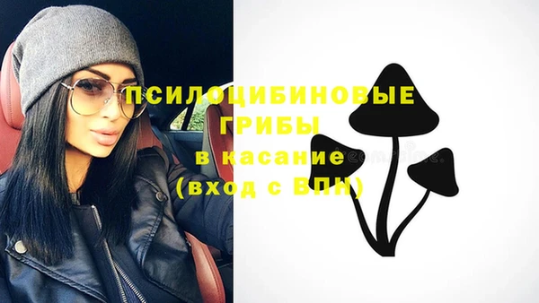 мдма Новокубанск