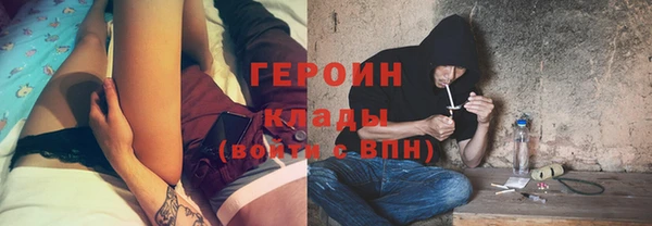 мдма Новокубанск