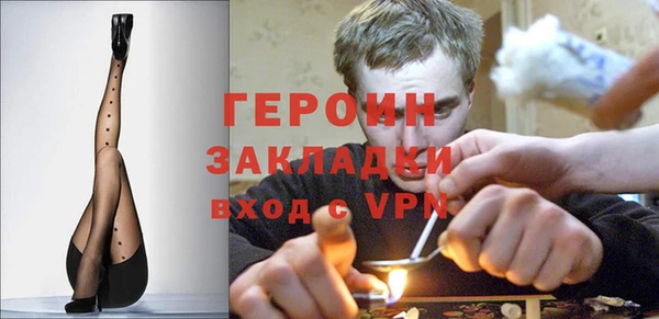 марки nbome Новозыбков