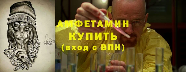 мдма Новокубанск
