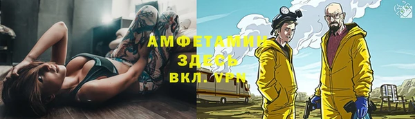 кокаин перу Ахтубинск