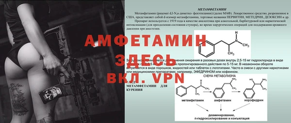 марки nbome Новозыбков