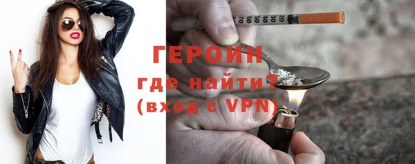 spice Новодвинск