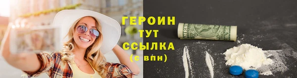 марки nbome Новозыбков