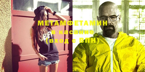 мдма Новокубанск