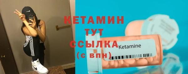 мдма Новокубанск