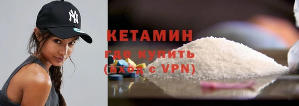 мдма Новокубанск