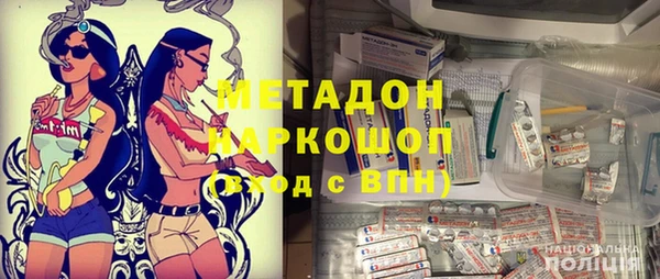 мдма Новокубанск