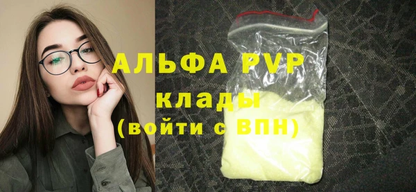 марки nbome Новозыбков
