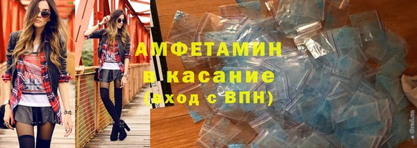 эйфоретик Аша