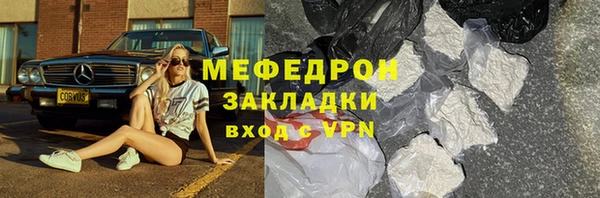 марки nbome Новозыбков