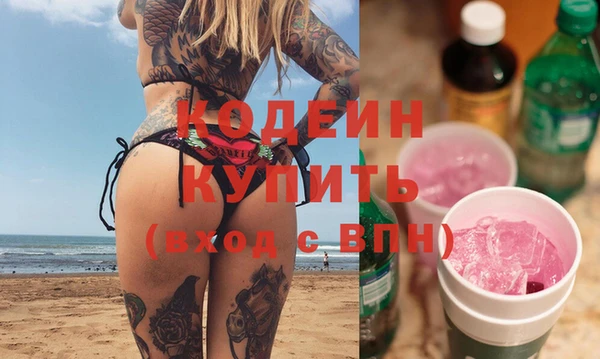 spice Новодвинск