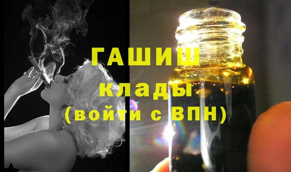 марки nbome Новозыбков