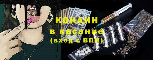 мдма Новокубанск