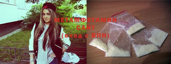 марки nbome Новозыбков