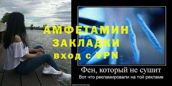 мдма Новокубанск