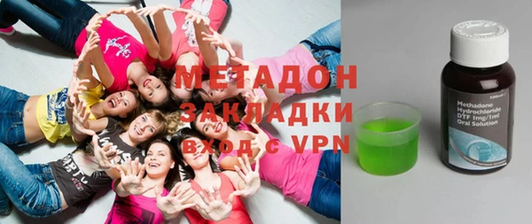 марки nbome Новозыбков