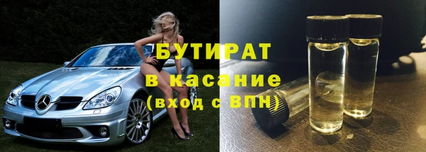 spice Новодвинск