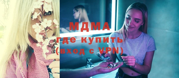 мдма Новокубанск