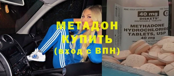 марки nbome Новозыбков