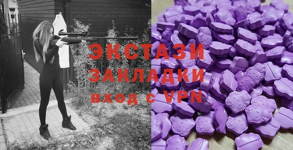марки nbome Новозыбков