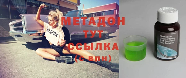 мдма Новокубанск