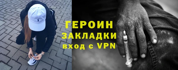 мдма Новокубанск
