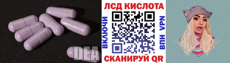 ссылка на мегу ТОР  Суоярви  LSD-25 экстази кислота 