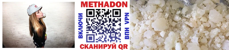 Метадон мёд  Суоярви 