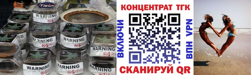 ТГК концентрат  цена наркотик  Суоярви 