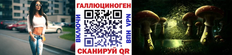 Галлюциногенные грибы мухоморы  блэк спрут вход  Суоярви 